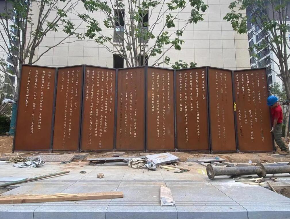 阜阳耐候钢屏风